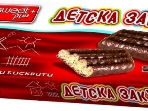 BISCUITS BREAKFAST FOR KIDS 150g